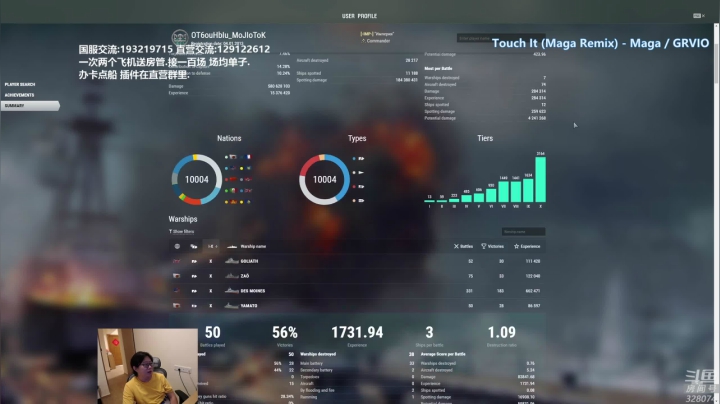 【2021-04-08 19点场】天涯凝望：天涯 战舰世界 黄金排位