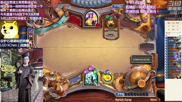 【炉石传说】恩基爱萌萌哒的狗贼的精彩时刻 20210409 14点场