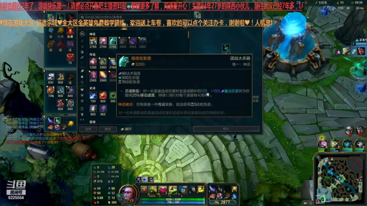 【2021-04-09 00点场】万通946：25028场LOL人机帝全大区发车娱乐