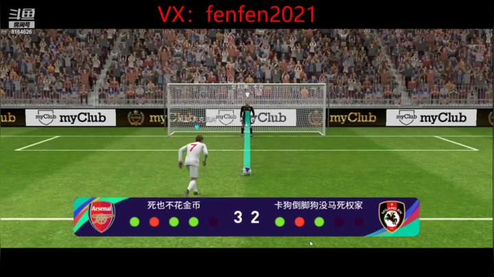 【2021-04-01 19点场】UTeam芬宝贝：带天梯传奇以下1星2，以上1星3