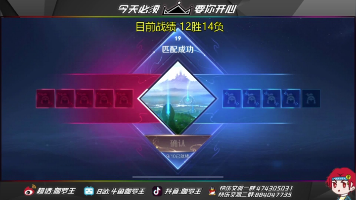 【2021-04-09 01点场】伽罗王丶：国服五路王单排竞速，输一把发100