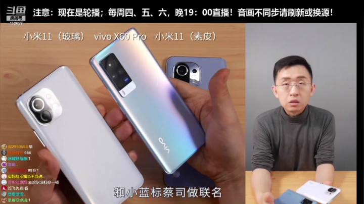 【数码科技】科技美学中国的精彩时刻 20210409 09点场