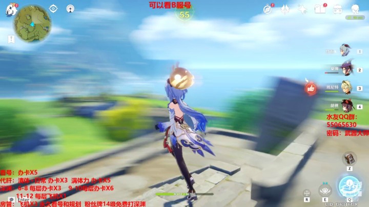 龙丶四爷的精彩时刻 20210311 15点场