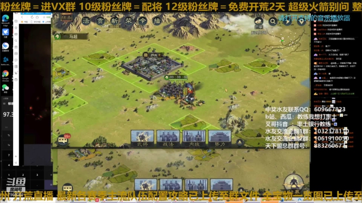 【2021-04-08 20点场】教练我想打率土：野怪终结者上线表演！