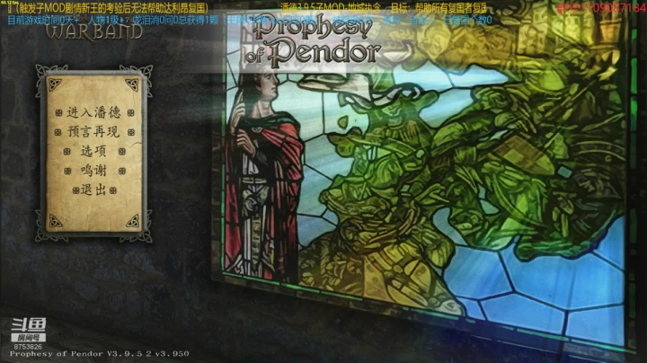 【2021-04-07 20点场】鹰DDDDD：复仇者联盟之五军之战