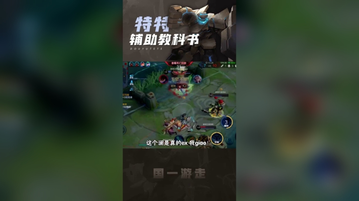 撞见北慕极限翻盘