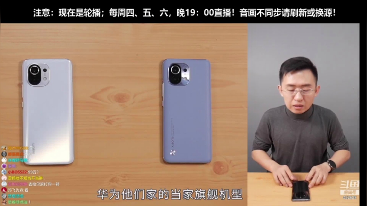【数码科技】科技美学中国的精彩时刻 20210409 09点场