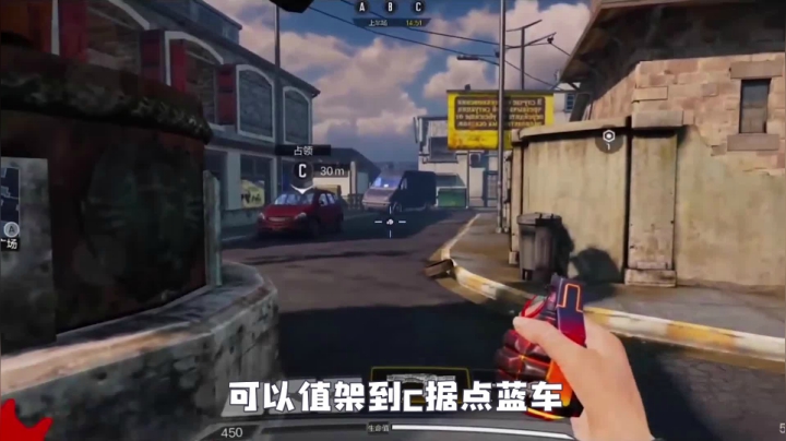 游击队大道分析以及B点站位打法