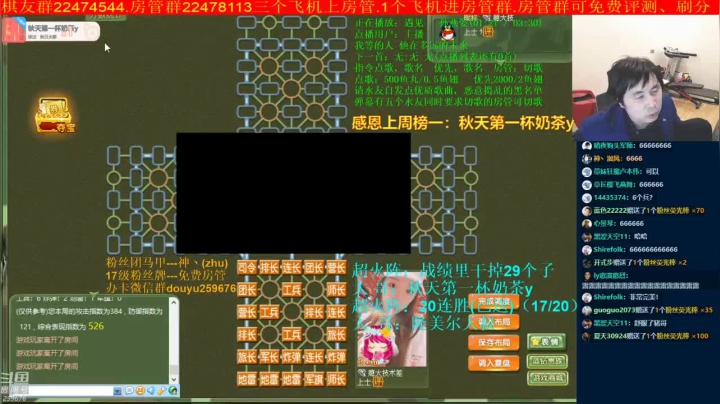【棋牌娱乐】神机小诸葛的精彩时刻 20210409 18点场