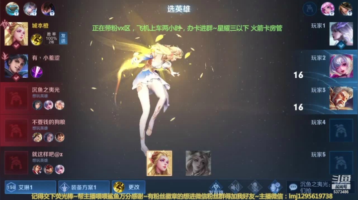 【2021-04-09 07点场】xqc倾城：你好，我叫艾琳