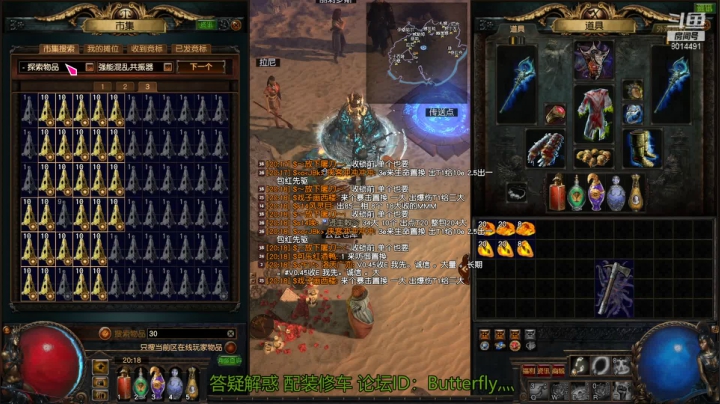 【2021-04-08 19点场】心語乀：聊聊天 等新赛季