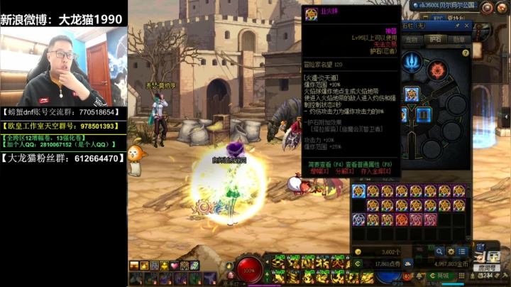 【2021-04-09 18点场】大龙猫：刚暖和几天又下雨了。
