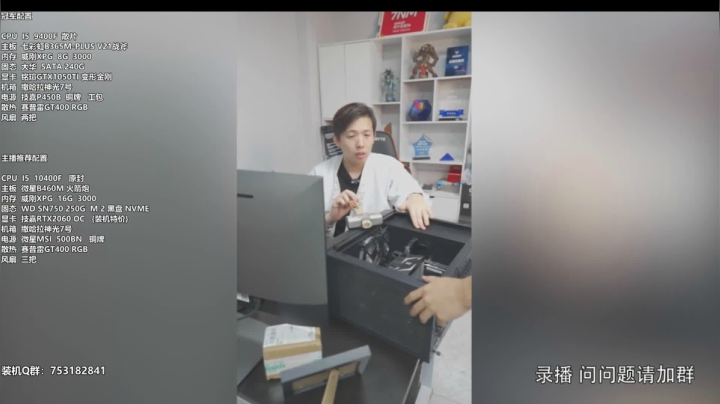 【数码科技】安阳盈科的精彩时刻 20210409 08点场