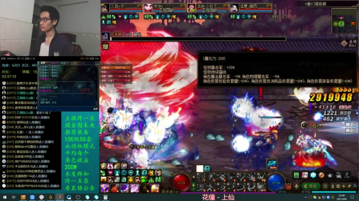【2021-04-08 22点场】灵魂厉害1279：每天打300个1阶段