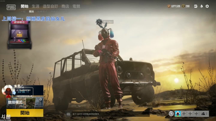 【2021-04-08 20点场】别问问就黑皮：【内蒙古】黄金局永远的神