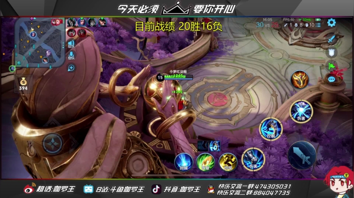 【2021-04-09 05点场】伽罗王丶：国服五路王单排竞速，输一把发100