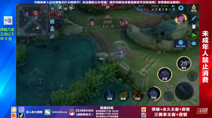 【2021-04-08 12点场】迷人的大魔猪：魔猪：赛季初 职业退役 组排乱沙