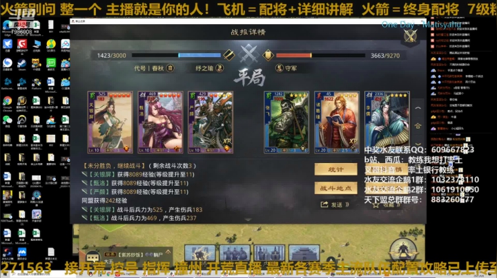 【2021-04-08 16点场】教练我想打率土：野怪终结者上线表演！