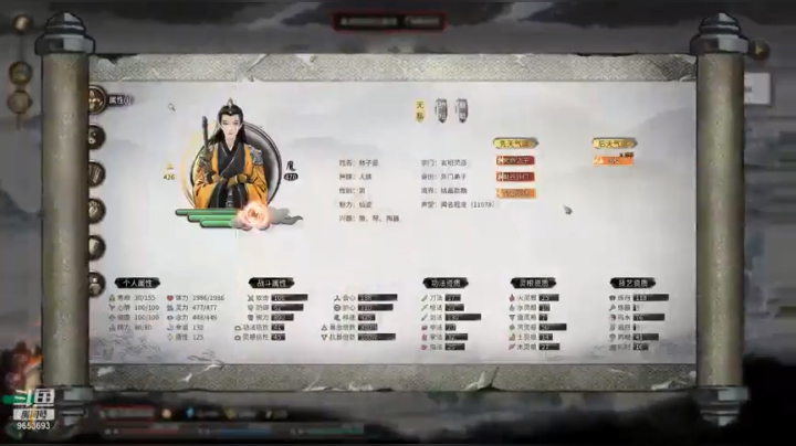 【鬼谷八荒】CC林子的精彩时刻 20210409 09点场