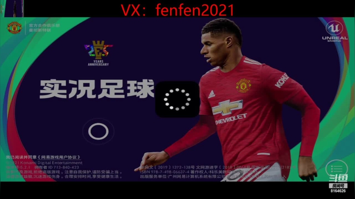 【2021-04-07 19点场】UTeam芬宝贝：带天梯传奇以下1星2，以上1星3