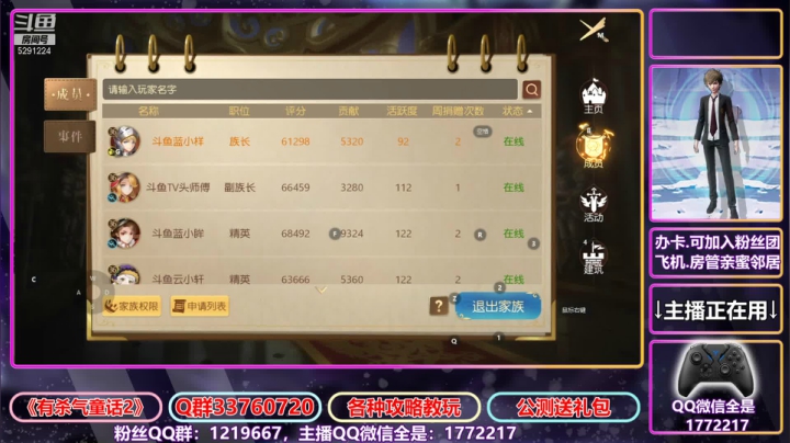 【2021-04-08 15点场】蓝小样YonHen：【深蓝】带本教玩备战公测