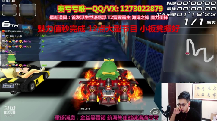 【2021-04-08 23点场】圆梦大师丶秦珂：12点继续干涅槃