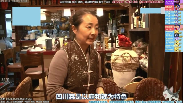 我在斗鱼看懒猫是只喵直播一起看