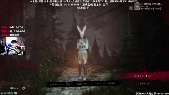 【2021-04-09 16点场】阿俊丶ll：【阿俊】0点双亲密度/21直播