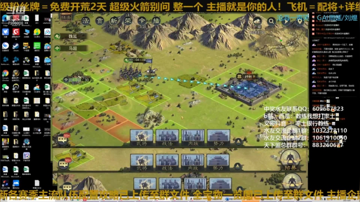 【2021-04-08 22点场】教练我想打率土：野怪终结者上线表演！
