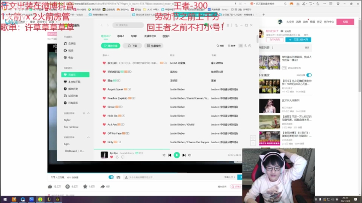 【2021-04-08 19点场】奶妈的安眠药：国服第一软辅！！