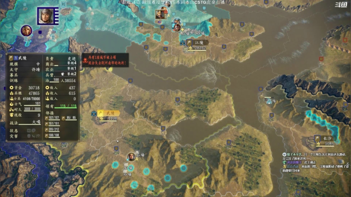 【2021-04-09 16点场】阿良林暦：三国志14pk东吴德王白虎桑