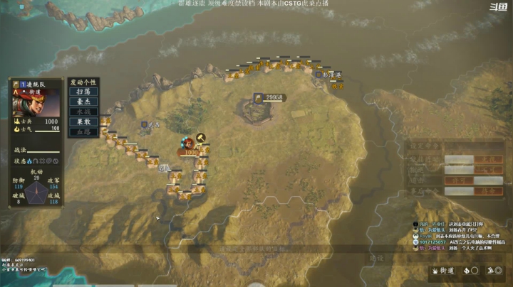 【2021-04-09 14点场】阿良林暦：三国志14pk东吴德王白虎桑