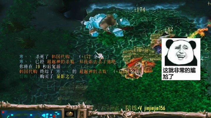 肖璐：水刀+强化图腾+海象神拳=？