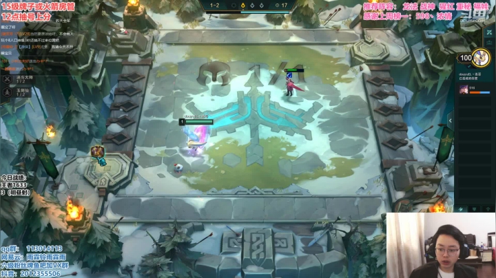 【2021-04-09 08点场】迅哥丶雨霖铃：前二十冲第一！细节教学！