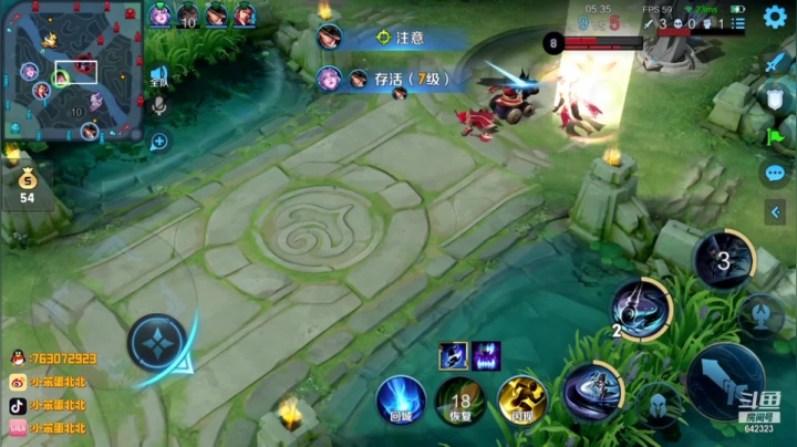 【2021-04-08 21点场】小笨蛋北北：首秀冲巅峰第一 进来有惊喜