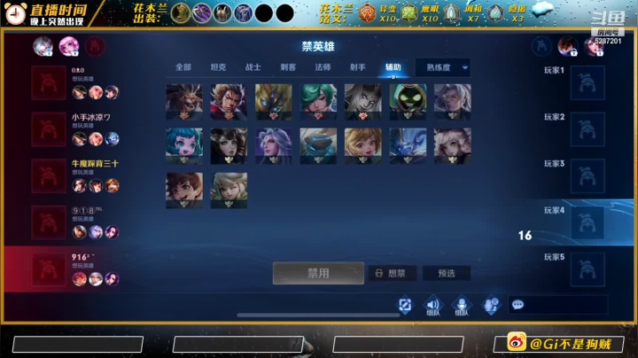 【2021-04-09 18点场】Gi不是狗贼：巅峰赛的劝退者。