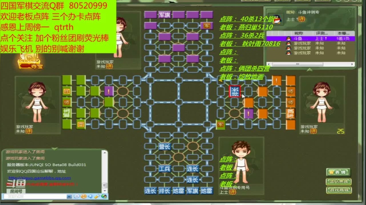 【2021-04-09 01点场】轩辕绝杀008：四国军旗 职业军旗联赛