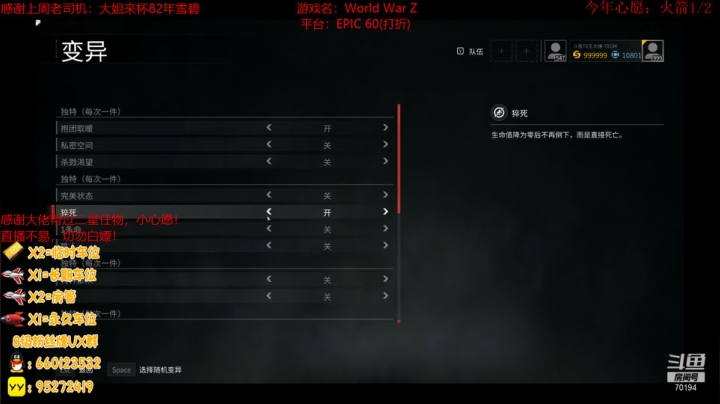 【2021-04-06 15点场】疯狂的王大锤：中年人的末世生活！