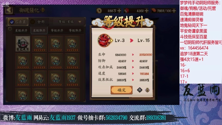 追梦18速第二天失败！
