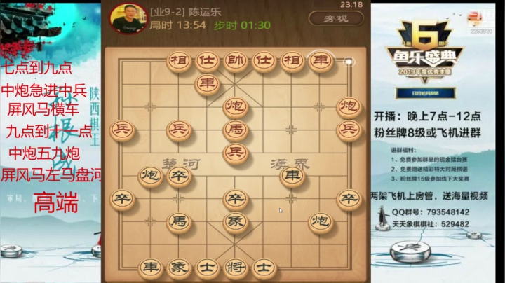 【2021-04-08 22点场】日月轮回888：特级讲师，巅峰对决！