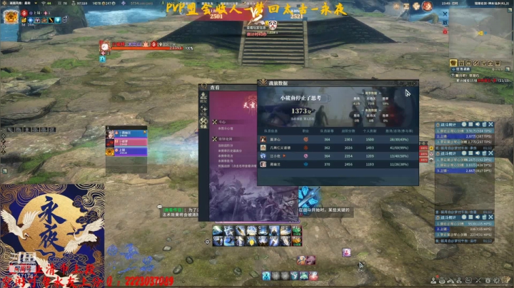 【2021-04-08 23点场】国民学长易先生：「樂」PVP 来啦贝贝们！