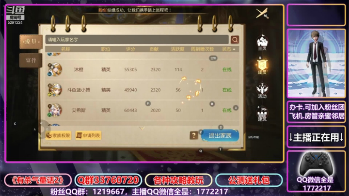 【2021-04-08 17点场】蓝小样YonHen：【深蓝】带本教玩备战公测