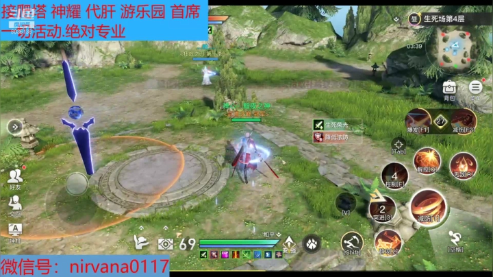 【2021-04-06 19点场】骑士的粉丝：想找点队友开荒CC
