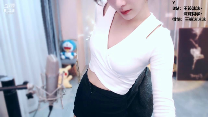 我在斗鱼看沫沫同学丶直播舞蹈