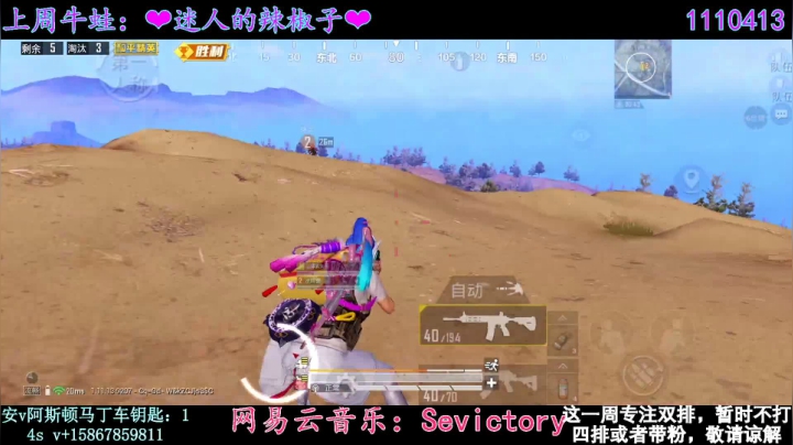 【2021-04-08 16点场】iAoay丶小恐龙：这几天抓紧打双排上战神。上完战神可预约