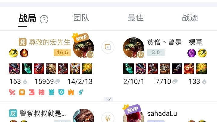 4-9-1回放
