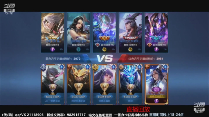 【2021-04-09 17点场】月中仙zs：前国服第一李白进来学技术