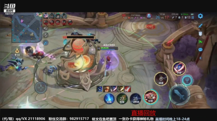 【2021-04-09 07点场】月中仙zs：前国服第一李白进来学技术