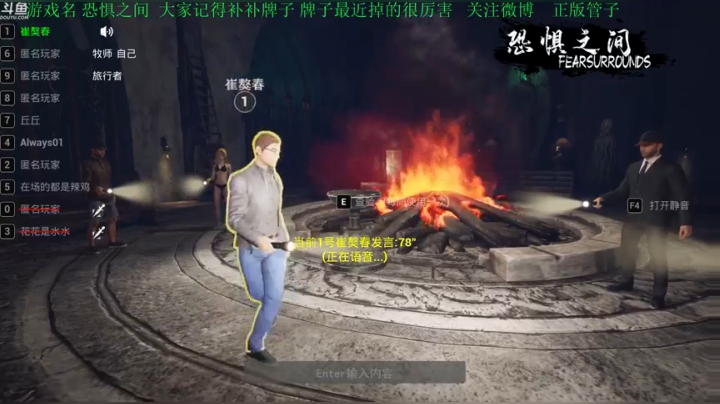 【2021-04-09 15点场】正版管子：【管子】恐惧之间·另类高能搞笑主播