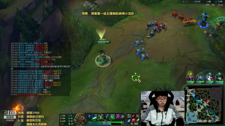 【英雄联盟】萌面酥的精彩时刻 20210409 12点场